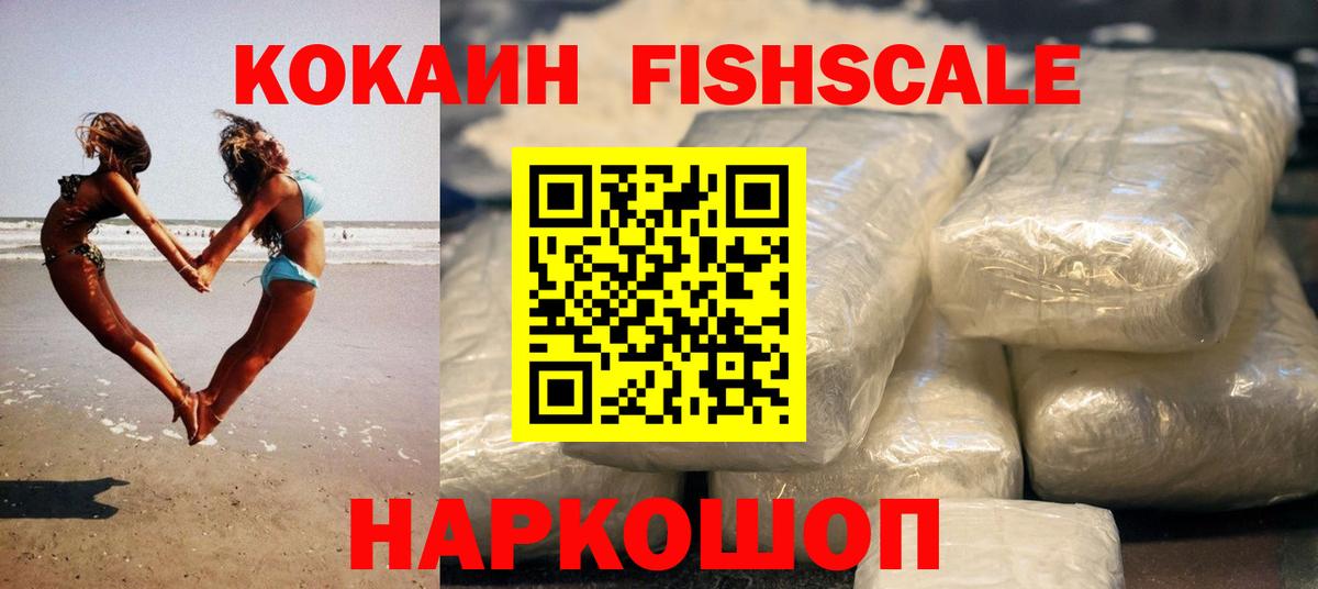 COCAIN Перу Гай