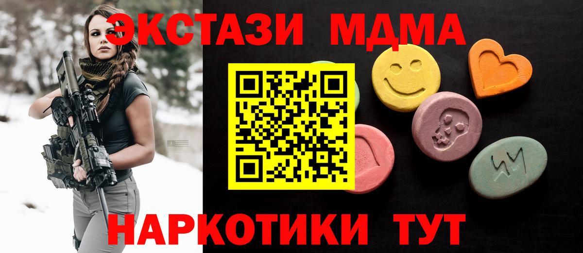 Ecstasy XTC Гай