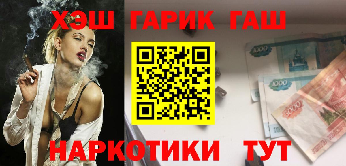 Гашиш Cannabis Гай