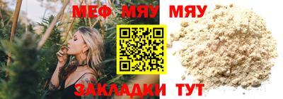 каннабис Кумертау