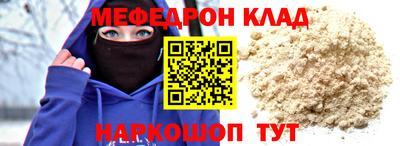 кокаин перу Кулебаки