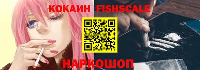кокаин перу Кулебаки