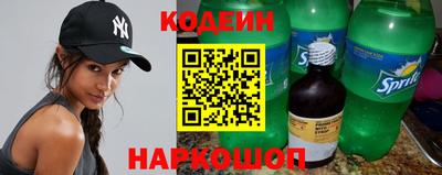 кокаин перу Кулебаки