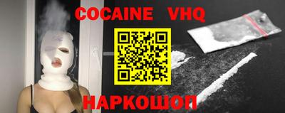 кокаин перу Кулебаки