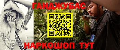 каннабис Кумертау