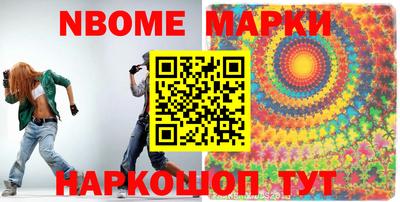 кокаин перу Кулебаки