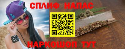 каннабис Кумертау