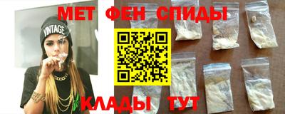 мдма Кунгур