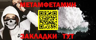 мдма Кунгур