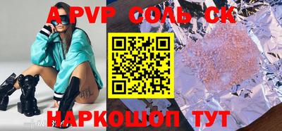 каннабис Кумертау