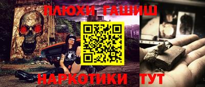 каннабис Кумертау
