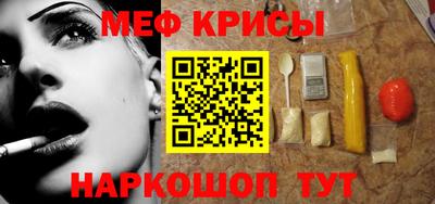 мдма Кунгур