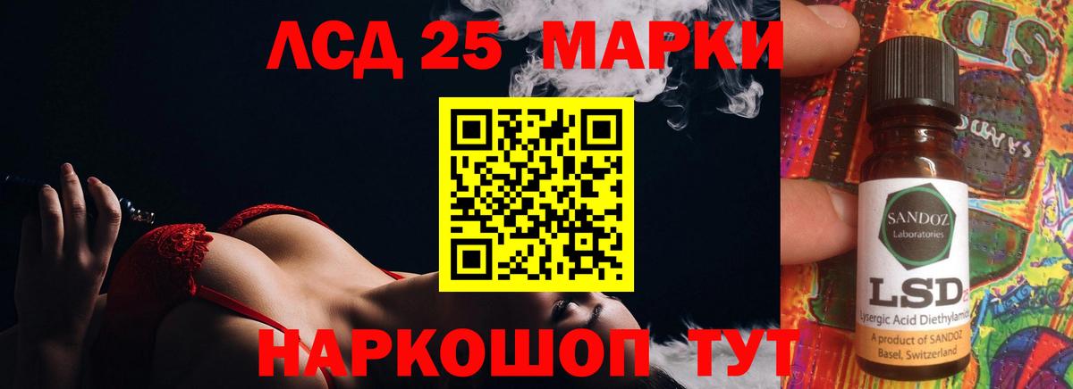 МЕГА   Вход с VPN  Гай  Лсд 25 экстази кислота  ЛСД экстази 