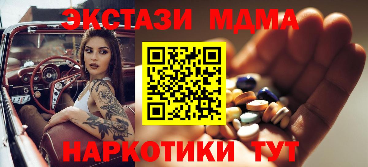 МДМА Molly Гай