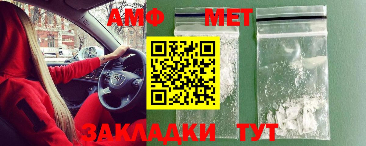 Меф кристаллы  ГАШ  Вход с VPN  NBOMe  Cocaine  Гай  Конопля  Гашиш 