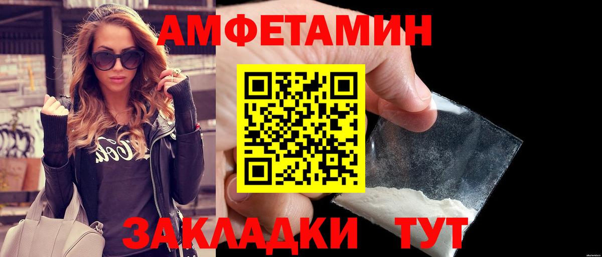 Меф Гай