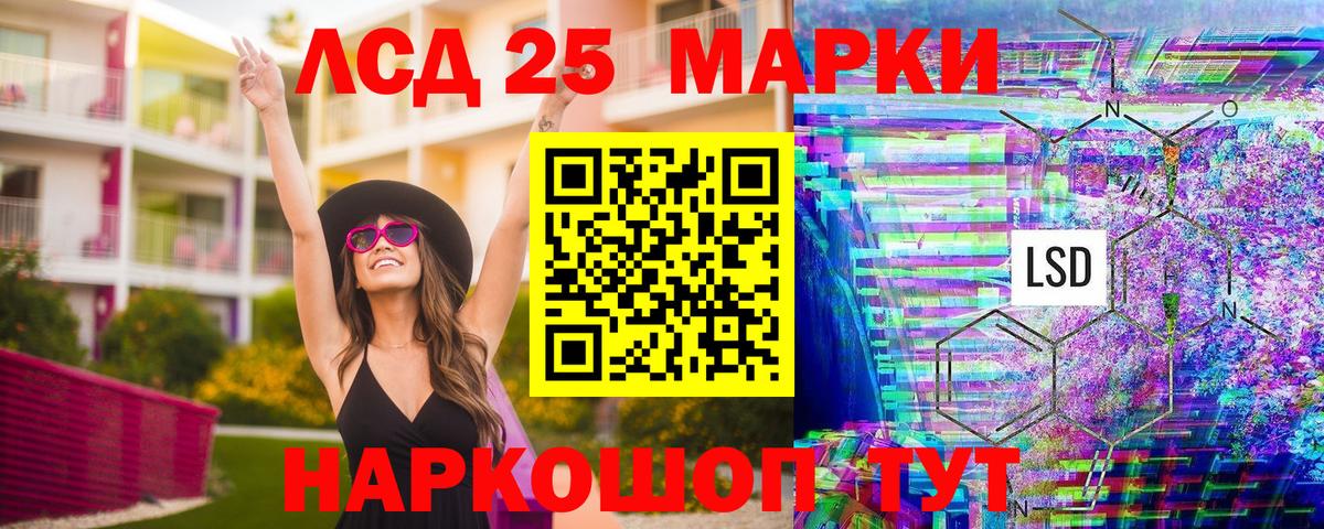 продажа наркотиков  Марки N-bome 1,8мг  Вход с VPN  Гай  Марки N-bome 1,8мг 
