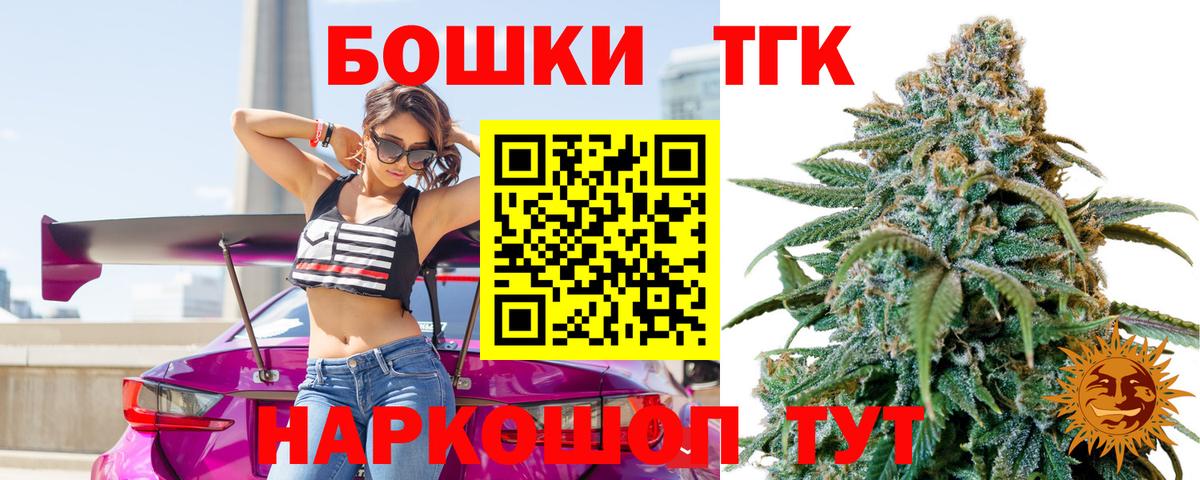 Канабис VHQ  Вход с VPN  Гай  Канабис план  Бошки марихуана LSD WEED  Канабис ГИДРОПОН 